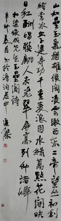 ɽ������ ��ͨ��