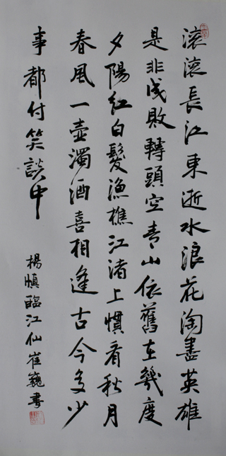 ������������ˮ ��Ρ