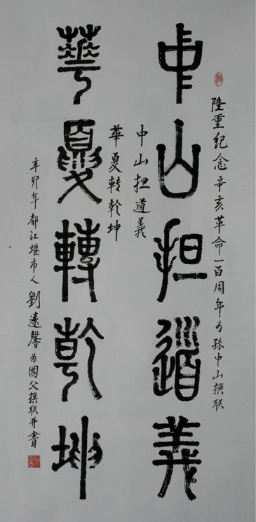 ��ɽ������ ��Զܰ