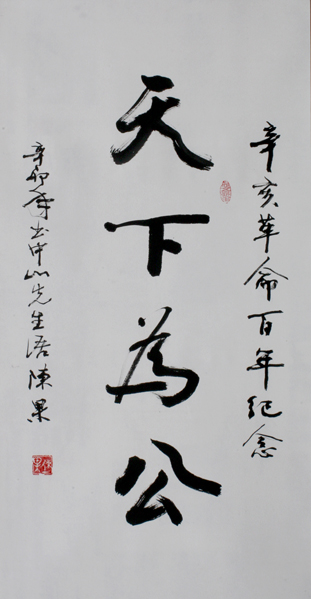 ����Ϊ��  �º��