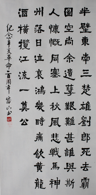 ��ڶ���������  ��ɽ