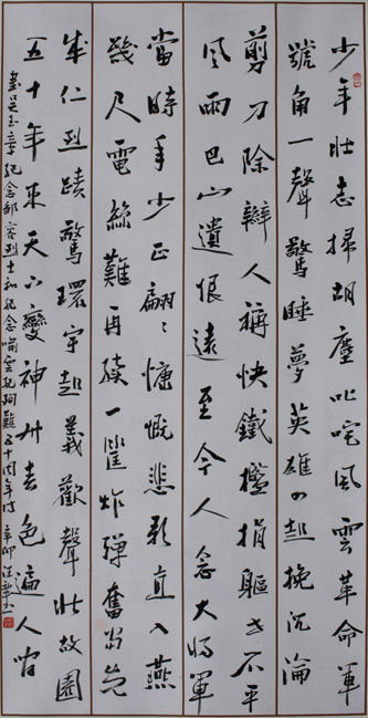 ����׳־ɨ����  ����