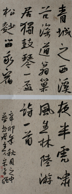 ���֮��Ϫ  ��Тǿ