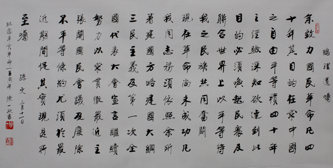 ��������  ��һ