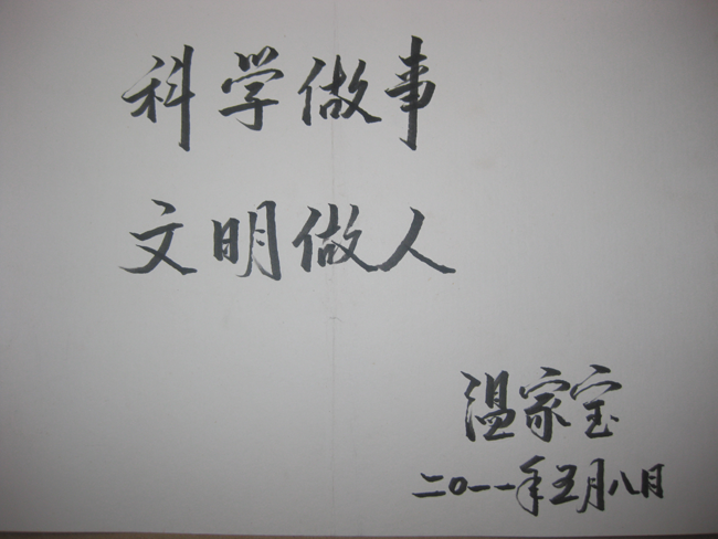 �¼ұ�����Ϊ�½�Сѧ����