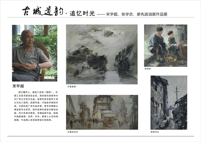 �ų����ϡ�׷��ʱ��(һ)