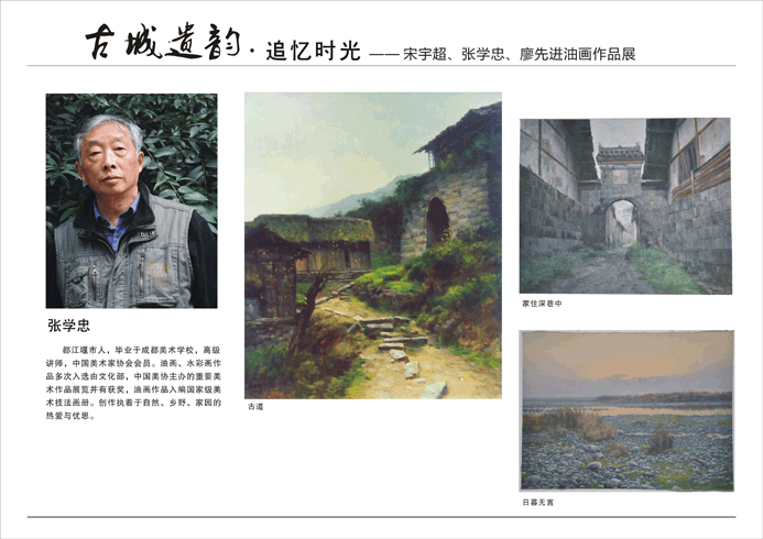 �ų����ϡ�׷��ʱ��(��)