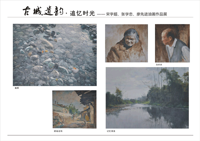 �ų����ϡ�׷��ʱ��(��)