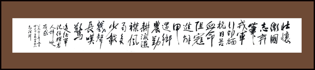 ��Զ����սʿ