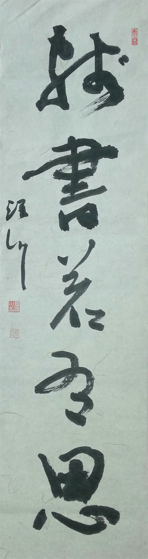 ��������˼