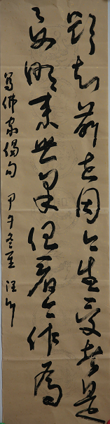 ��֪ǰ���򣬽���������