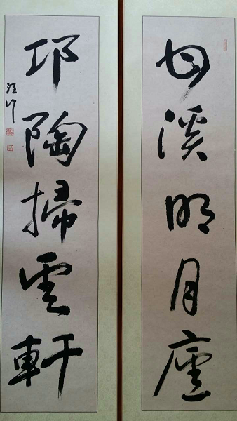 ��Ϫ����®������ɨ����