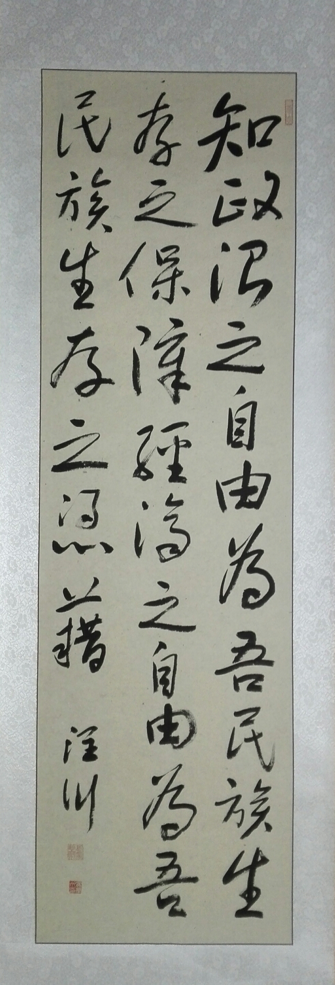 ֪����֮����