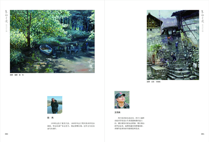 ����֮ܰ����ʮ����