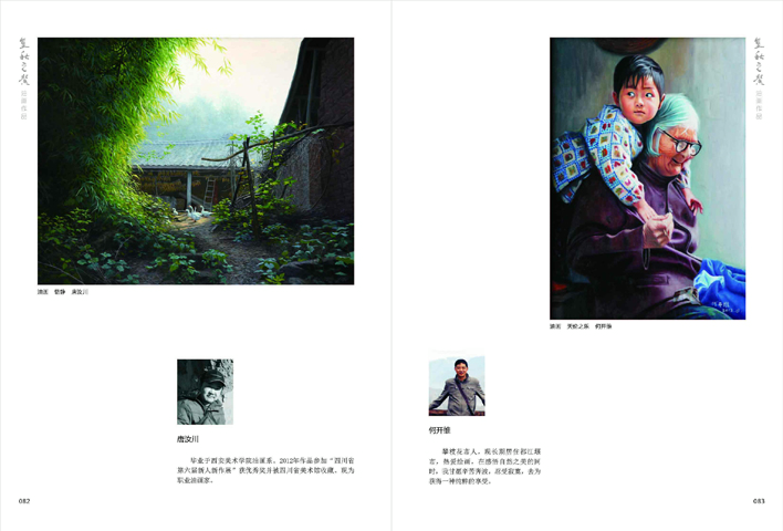 ����֮ܰ����ʮ����