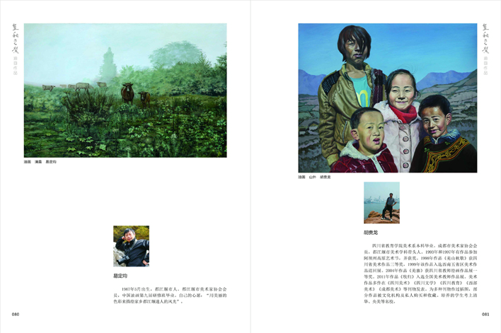 ����֮ܰ����ʮһ��