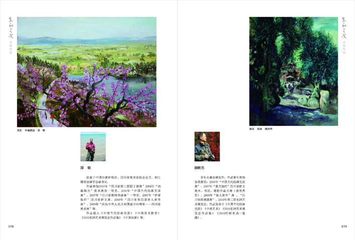 ����֮ܰ����ʮ��