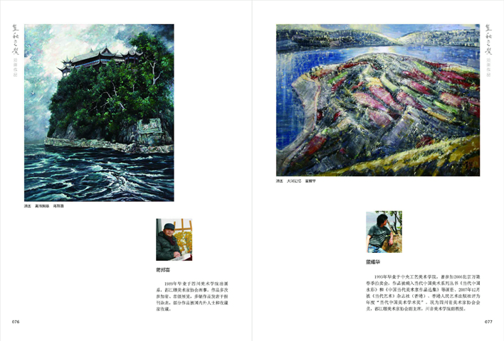 ����֮ܰ����ʮ�ţ�