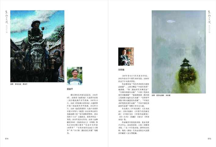 ����֮ܰ����ʮ�ˣ�