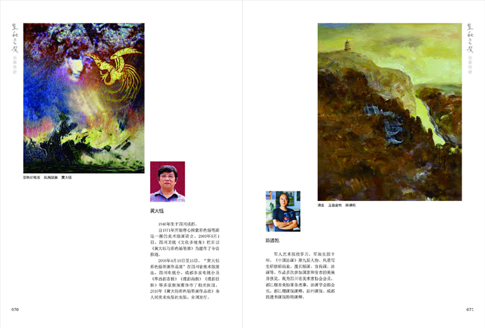 ����֮ܰ����ʮ����