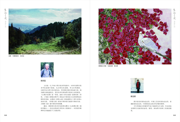 ����֮ܰ����ʮ�壩