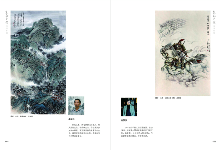 ����֮ܰ����ʮ����