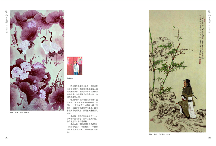 ����֮ܰ����ʮ����