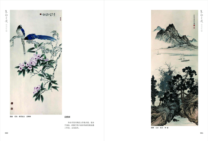 ����֮ܰ����ʮһ��