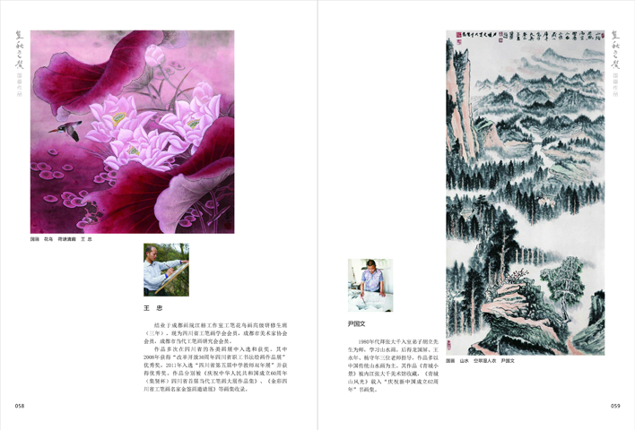 ����֮ܰ����ʮ��