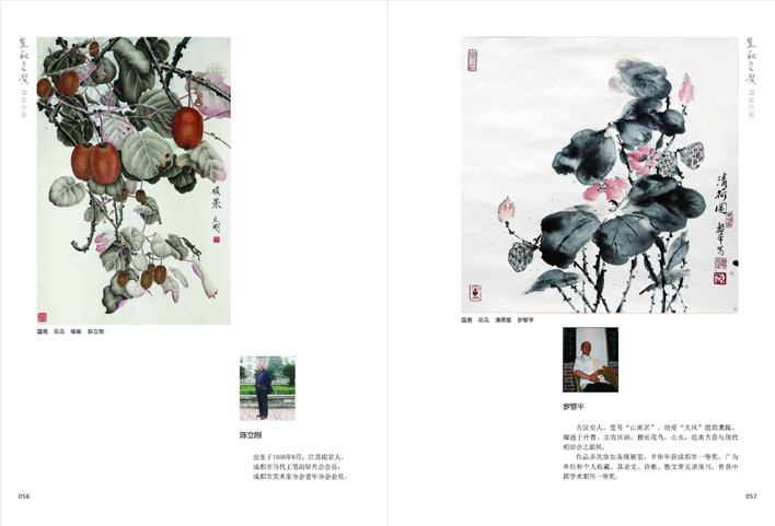 ����֮ܰ����ʮ�ţ�