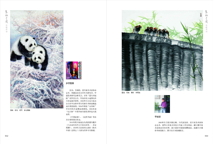 ����֮ܰ����ʮ�ߣ�