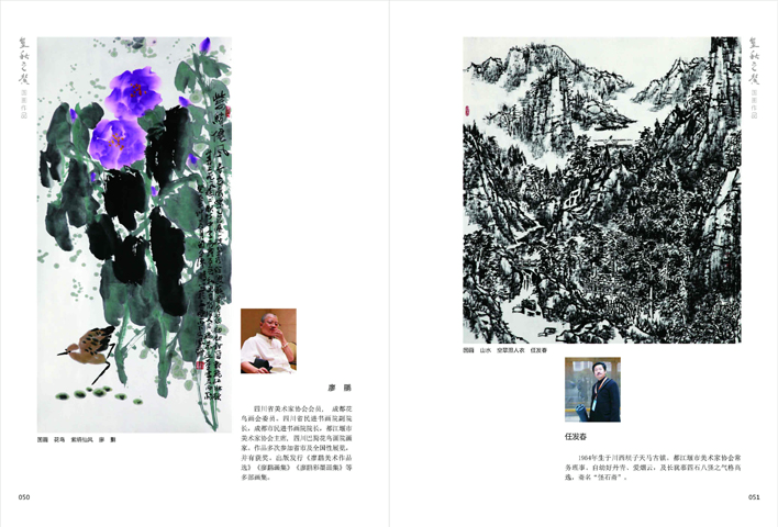 ����֮ܰ����ʮ����