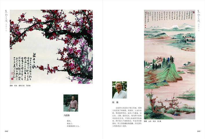 ����֮ܰ����ʮ�壩