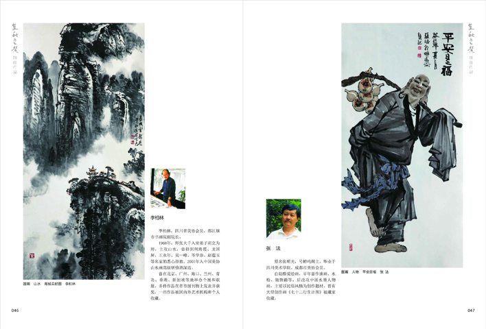 ����֮ܰ����ʮ�ģ�