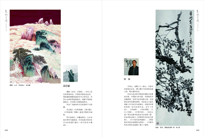 ����֮ܰ����ʮ����