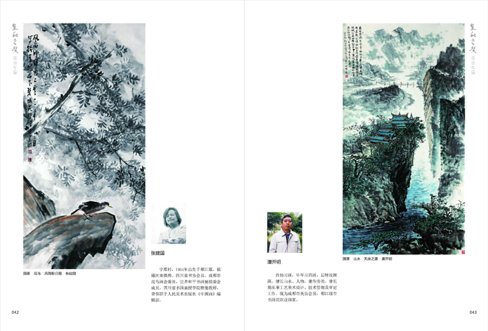 ����֮ܰ����ʮ����