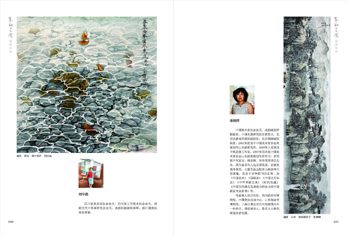 ����֮ܰ����ʮһ��