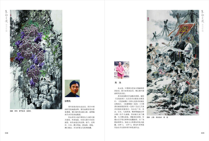 ����֮ܰ����ʮ��