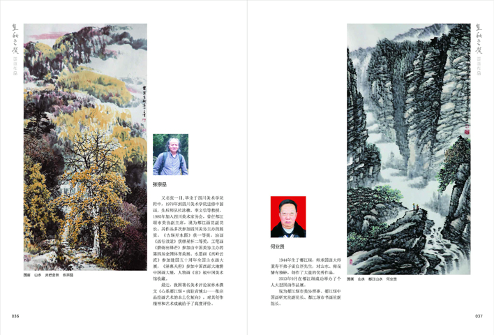 ����֮ܰ��ʮ�ţ�