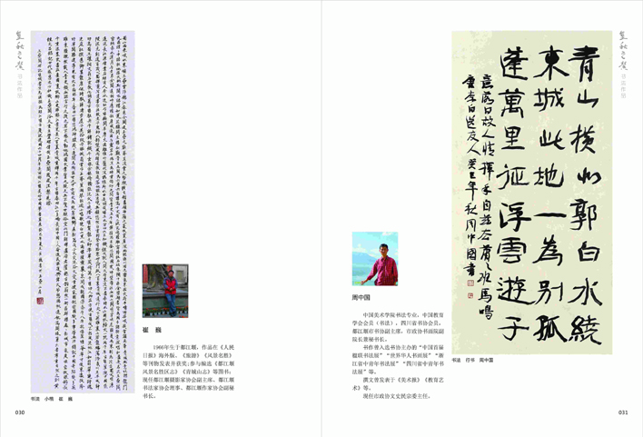 ����֮ܰ��ʮ����