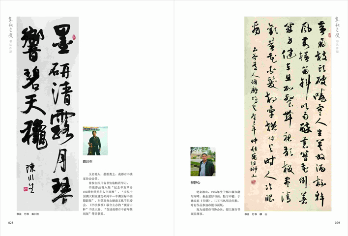 ����֮ܰ��ʮ�壩