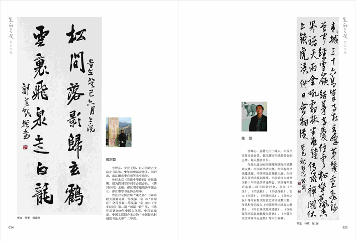 ����֮ܰ��ʮ����