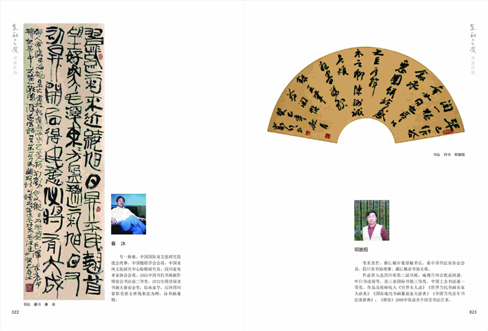 ����֮ܰ��ʮ����