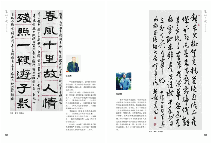 ����֮ܰ��ʮһ��