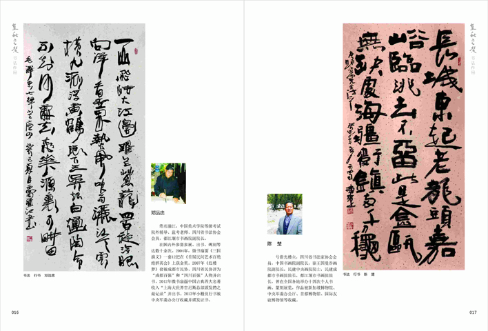 ����֮ܰ���ţ�