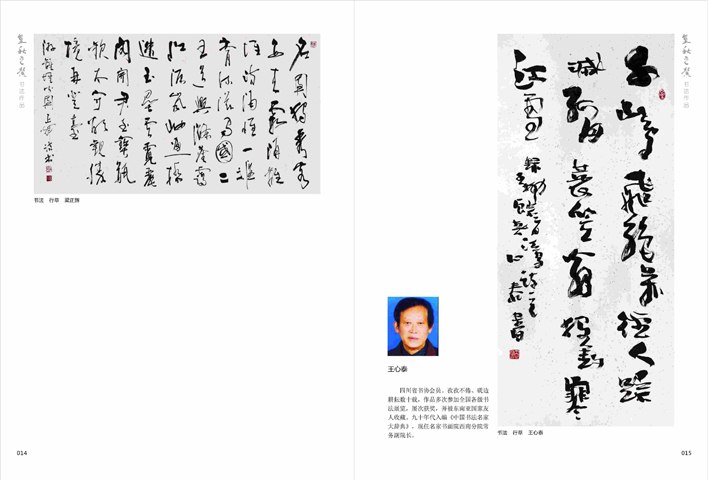 ����֮ܰ���ˣ�