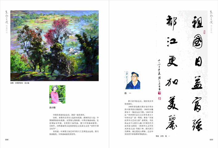 ����֮ܰ���壩