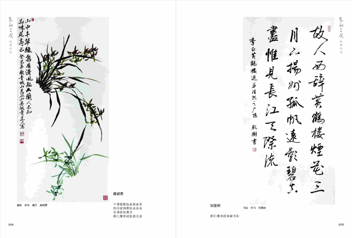 ����֮ܰ������