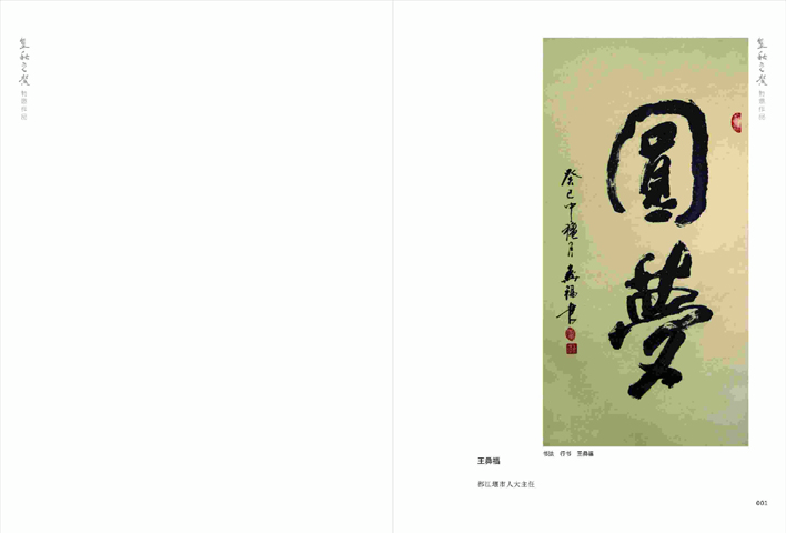 ����֮ܰ��һ��