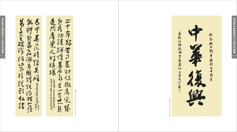 Ϊ�˺�ƽ����ս�����ߣ�